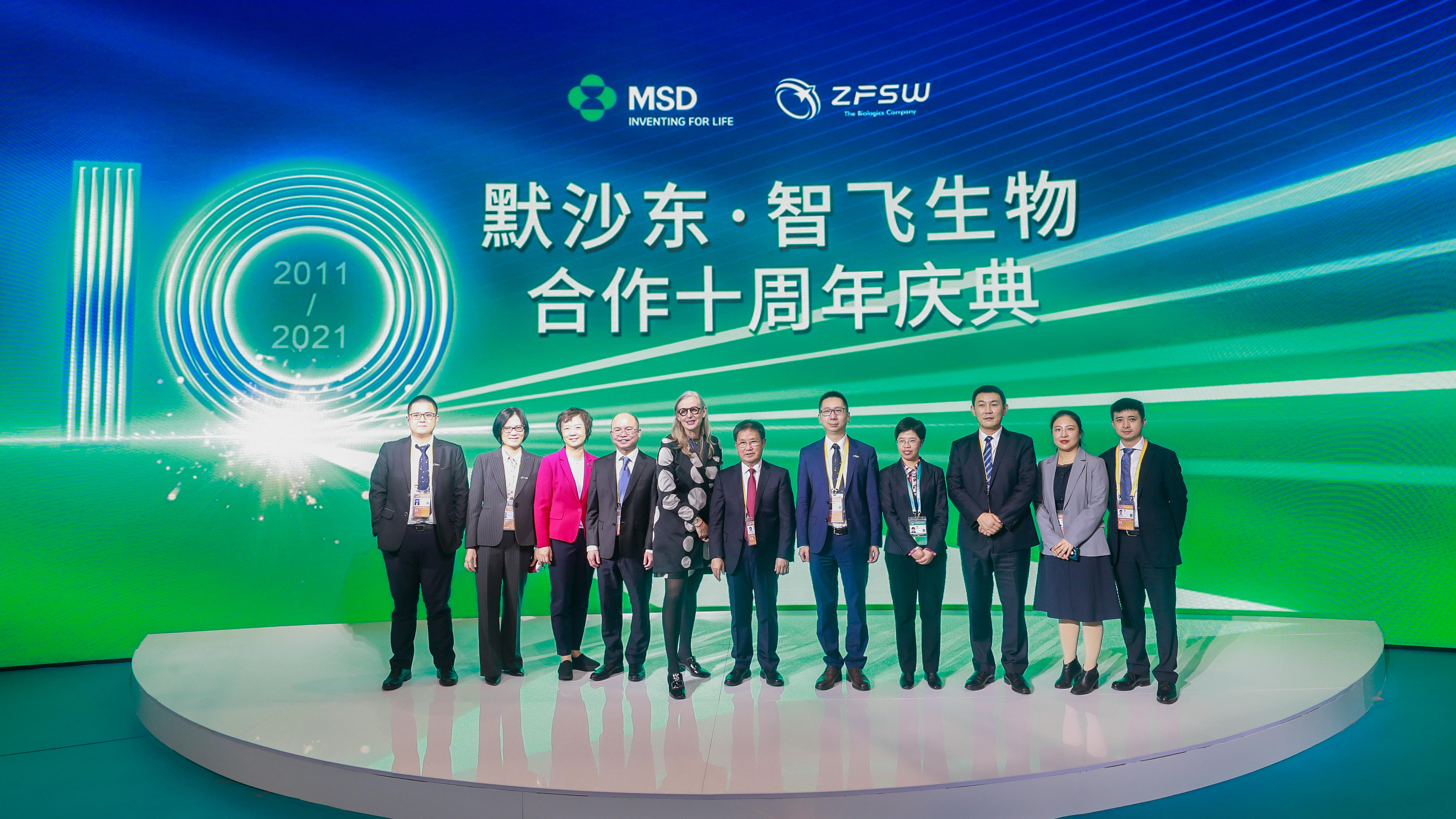 6. 默沙东与乐橙游戏官网生物全体嘉宾合影.jpg